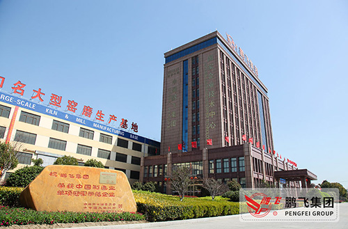 走進制造企業(yè) 問道榜樣力量|江蘇鵬飛：發(fā)掘新動能，實現(xiàn)轉(zhuǎn)型升級